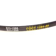 Ремень Z(0) 1250 (Вятка)