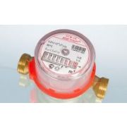 Счетчик для воды Бетар СГВ-15 без монтажного комплекта